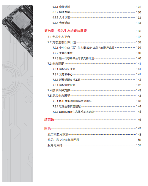 taptap开户-taptap体育注册